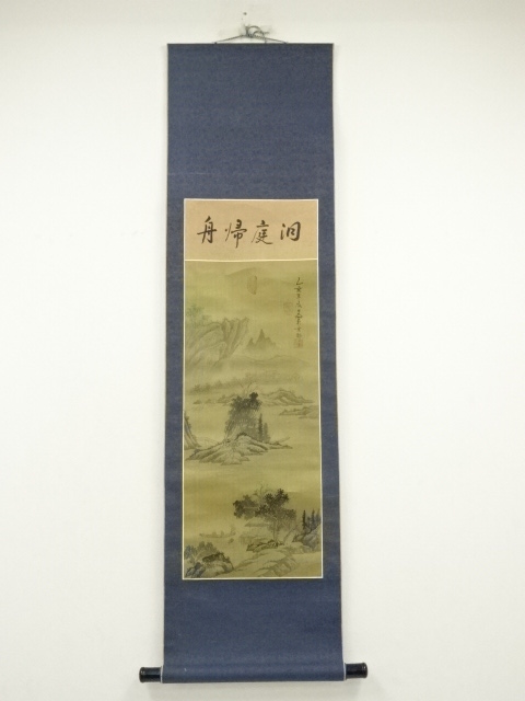 Paintings & Calligraphy